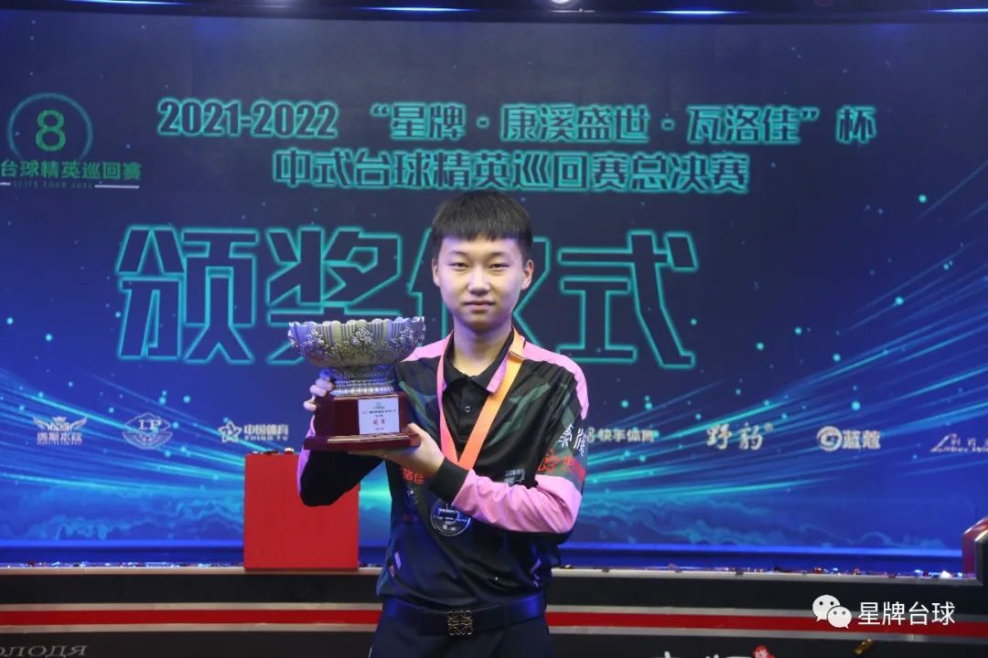 球队最终在 球队最终在