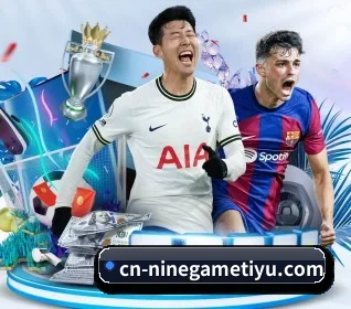 九游娱乐 APP 界面（NineGamesOfficial）